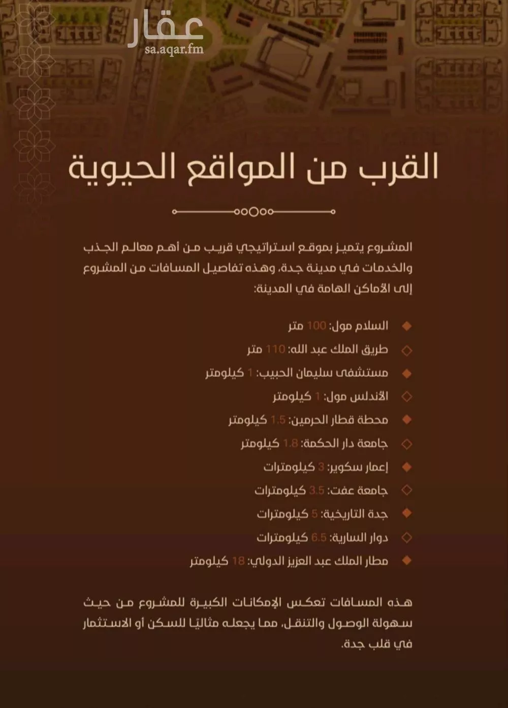 شقة 3 غرف في الفيحاء 6
