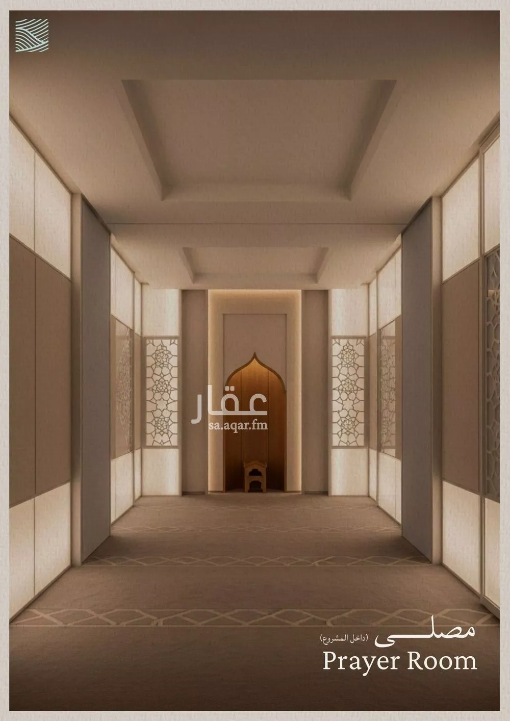 شقة 2 غرف في الياقوت 11