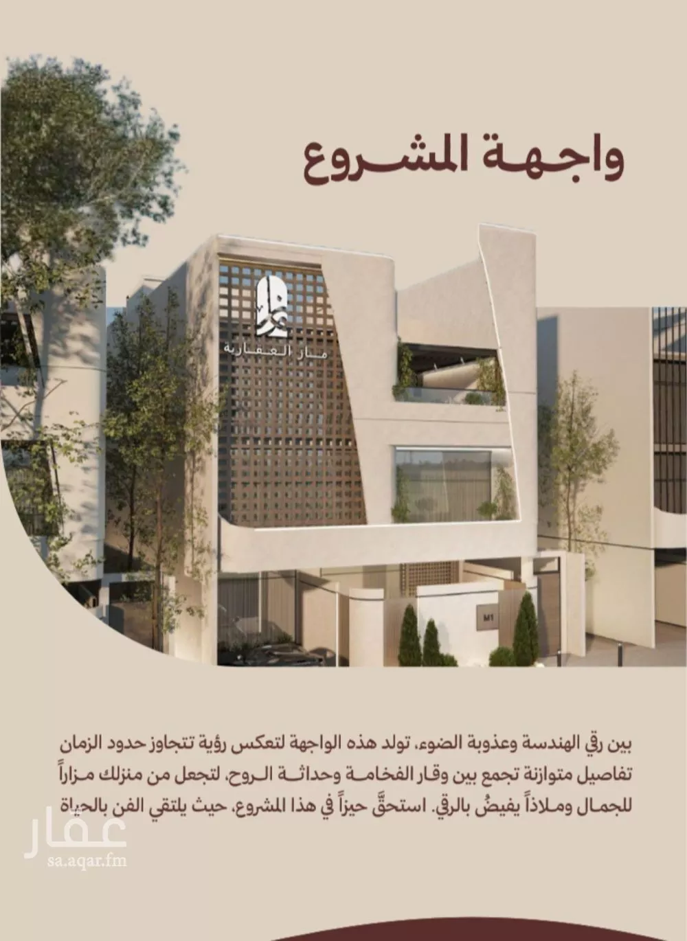2 bedroom apartment in Al Nahda 5