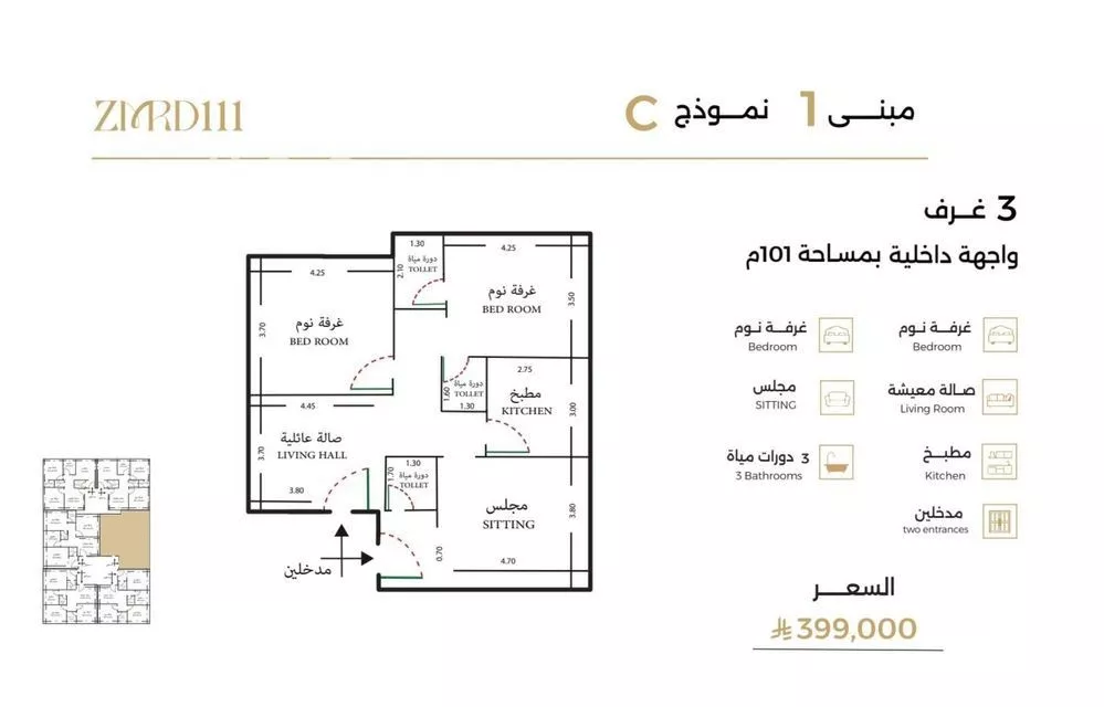 3 bedroom floor in Al Safa 2