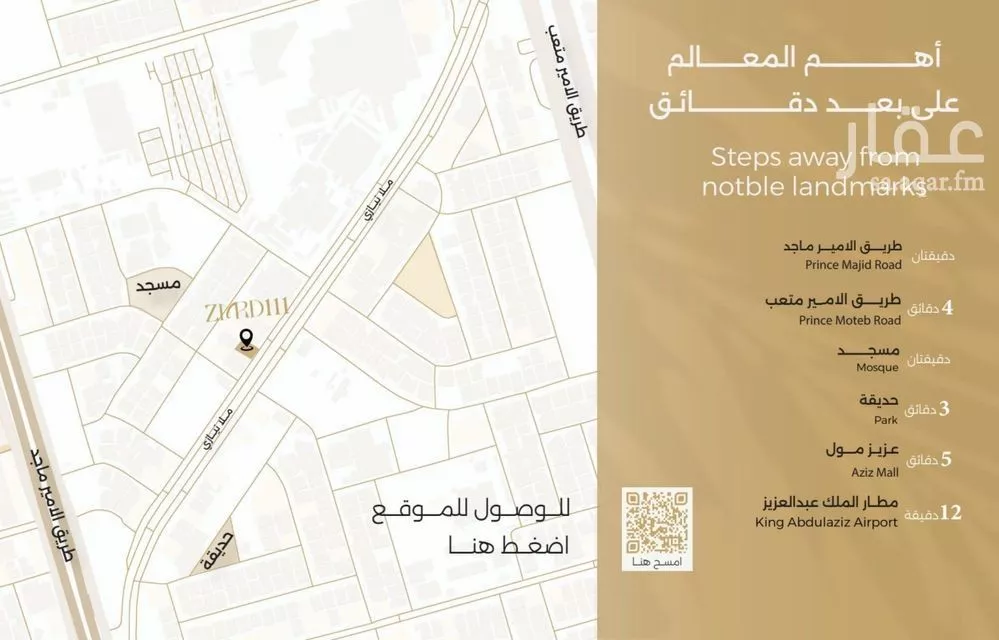 3 bedroom floor in Al Safa 6