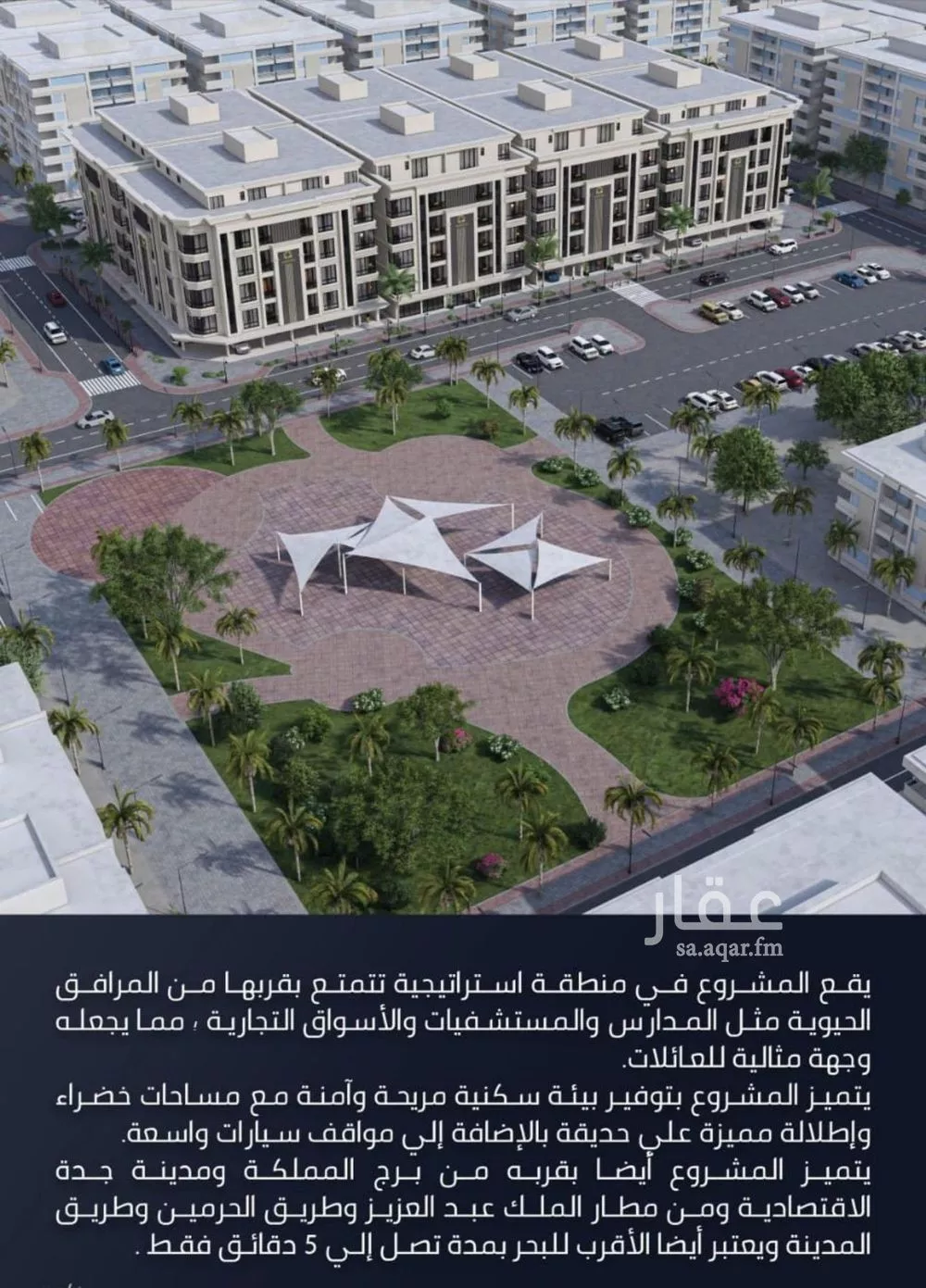 3 bedroom apartment in Al Sawari 11
