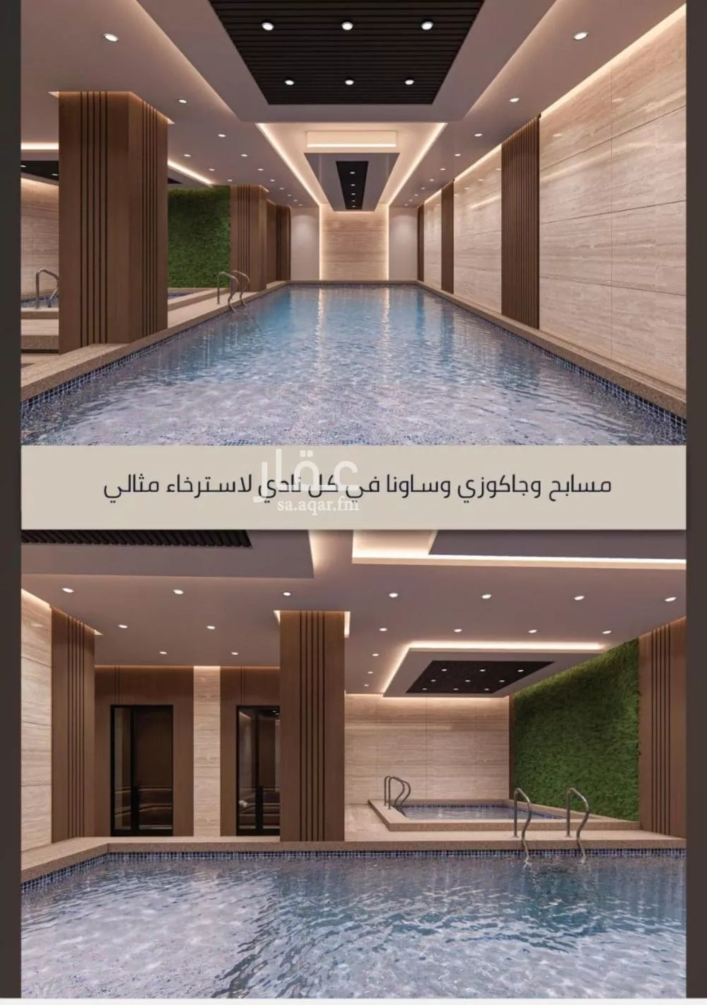 3 bedroom apartment in Al Sawari 5