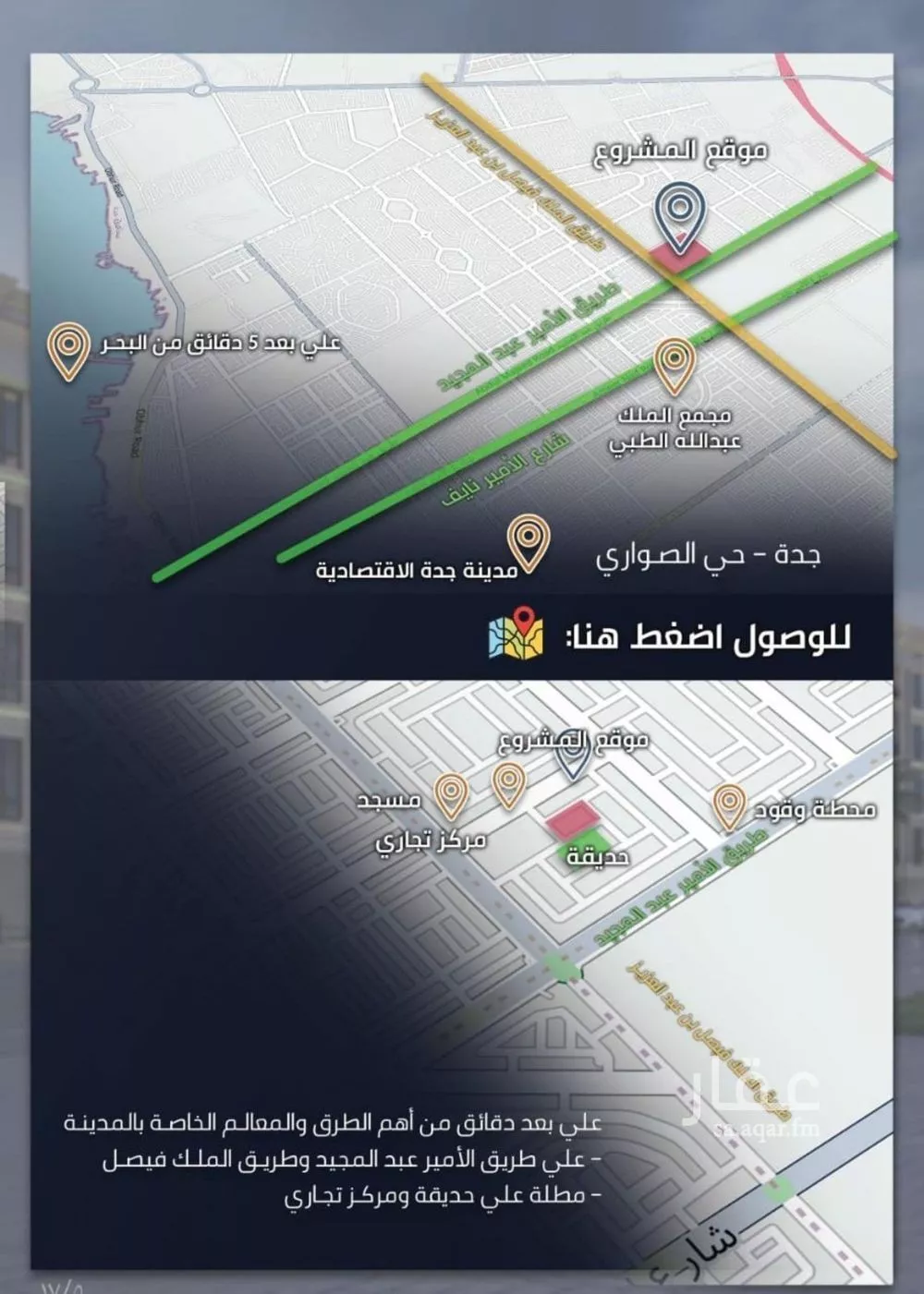 3 bedroom apartment in Al Sawari 7