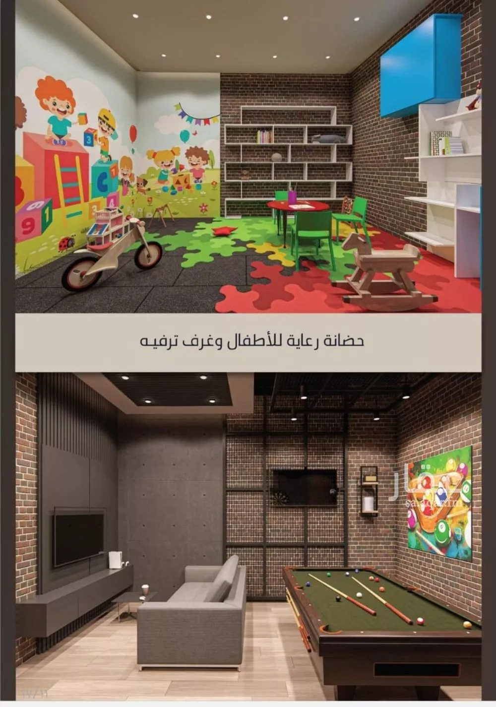 3 bedroom apartment in Al Sawari 8
