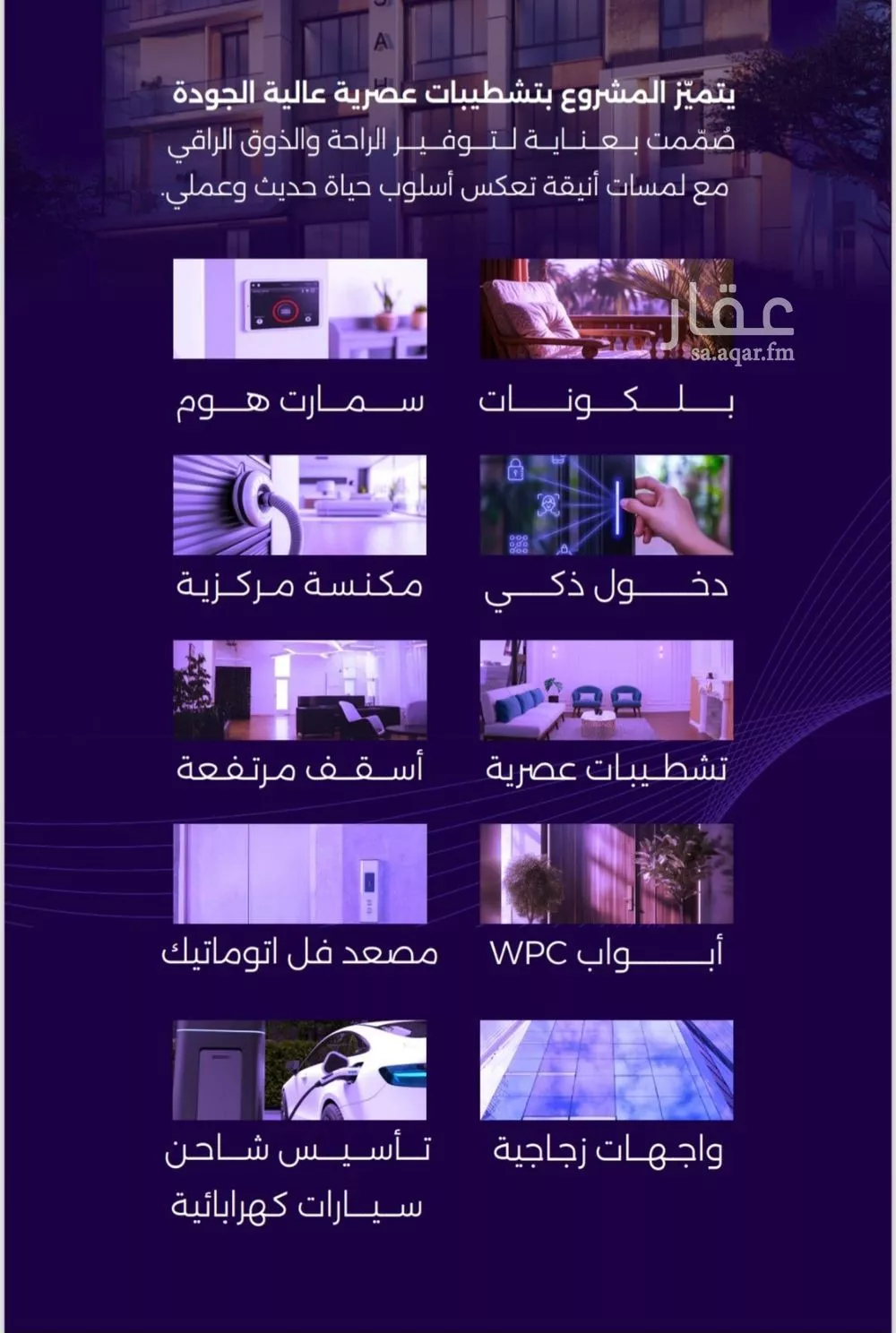 5 bedroom apartment in Al Zahra 2