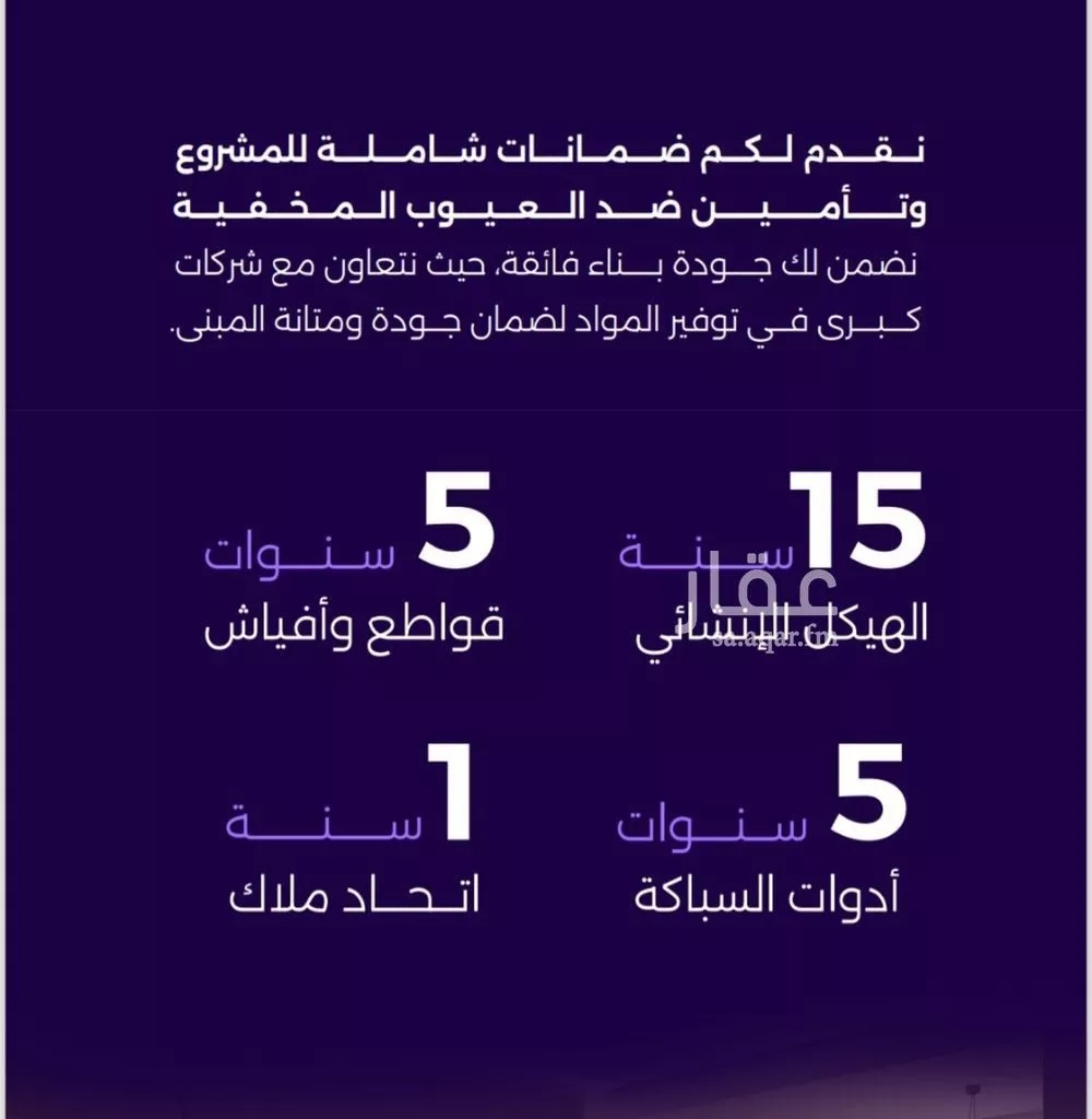 5 bedroom apartment in Al Zahra 3