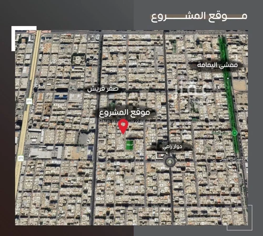 5 bedroom apartment in Al Salamah 2