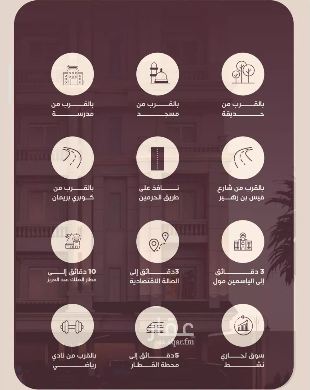 5 bedroom apartment in Al Salamah 3