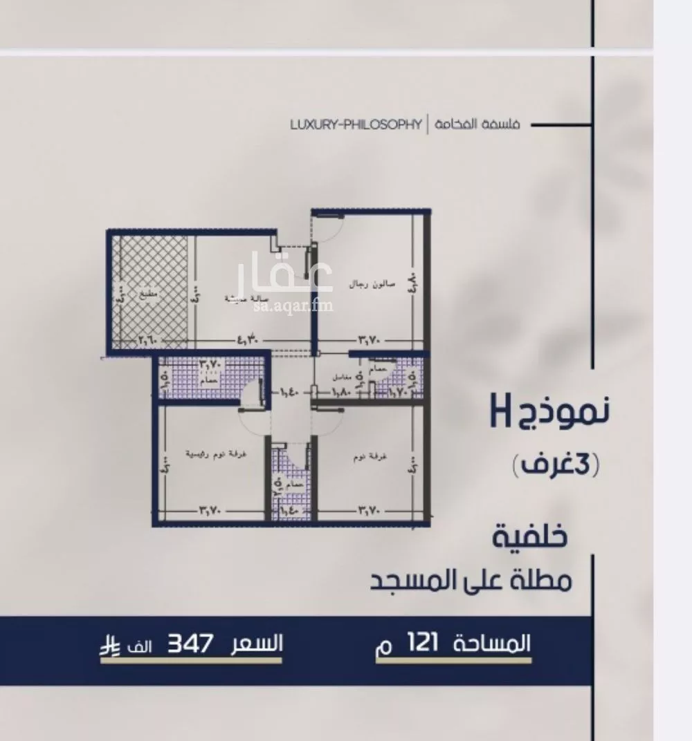 3 bedroom apartment in Al Marwa 2