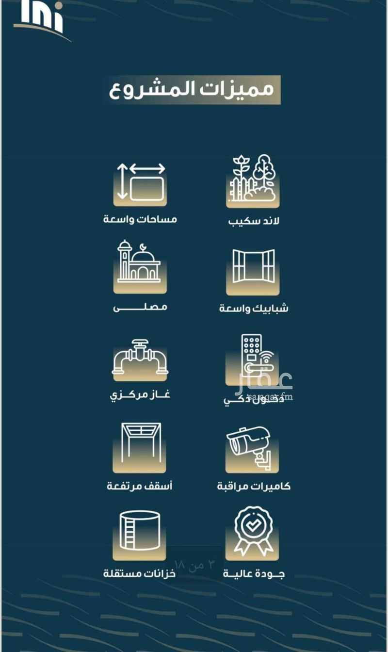 شقة 3 غرف في النسيم، جدة 3