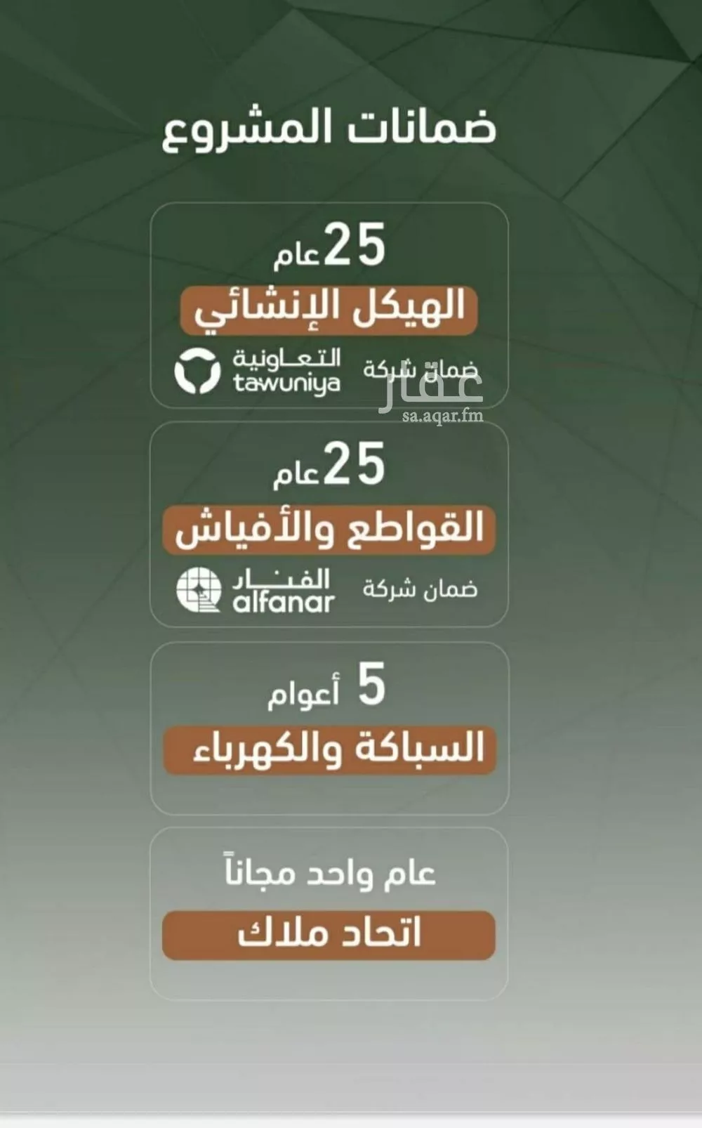 شقة 2 غرف في الشرفية 4