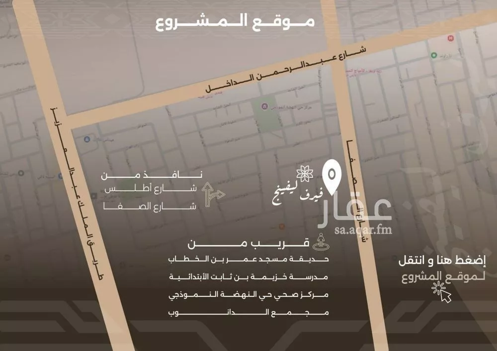 شقة 4 غرف في النهضة 7
