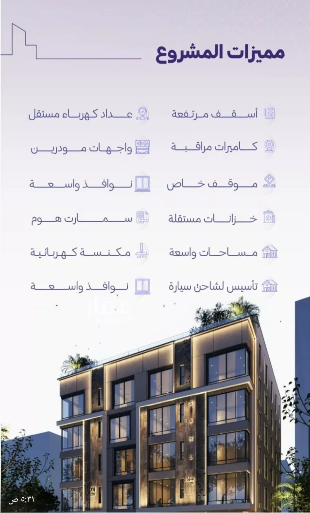 5 bedroom apartment in Al Zahra 2