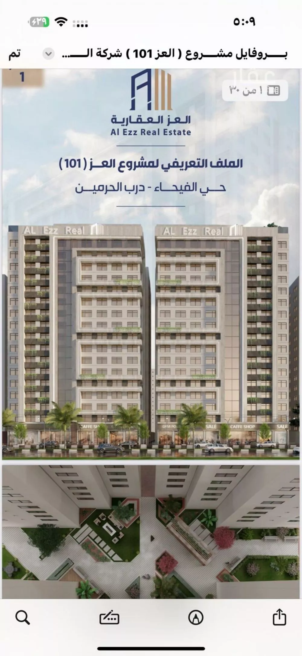 3 bedroom apartment in Al Fayha 3