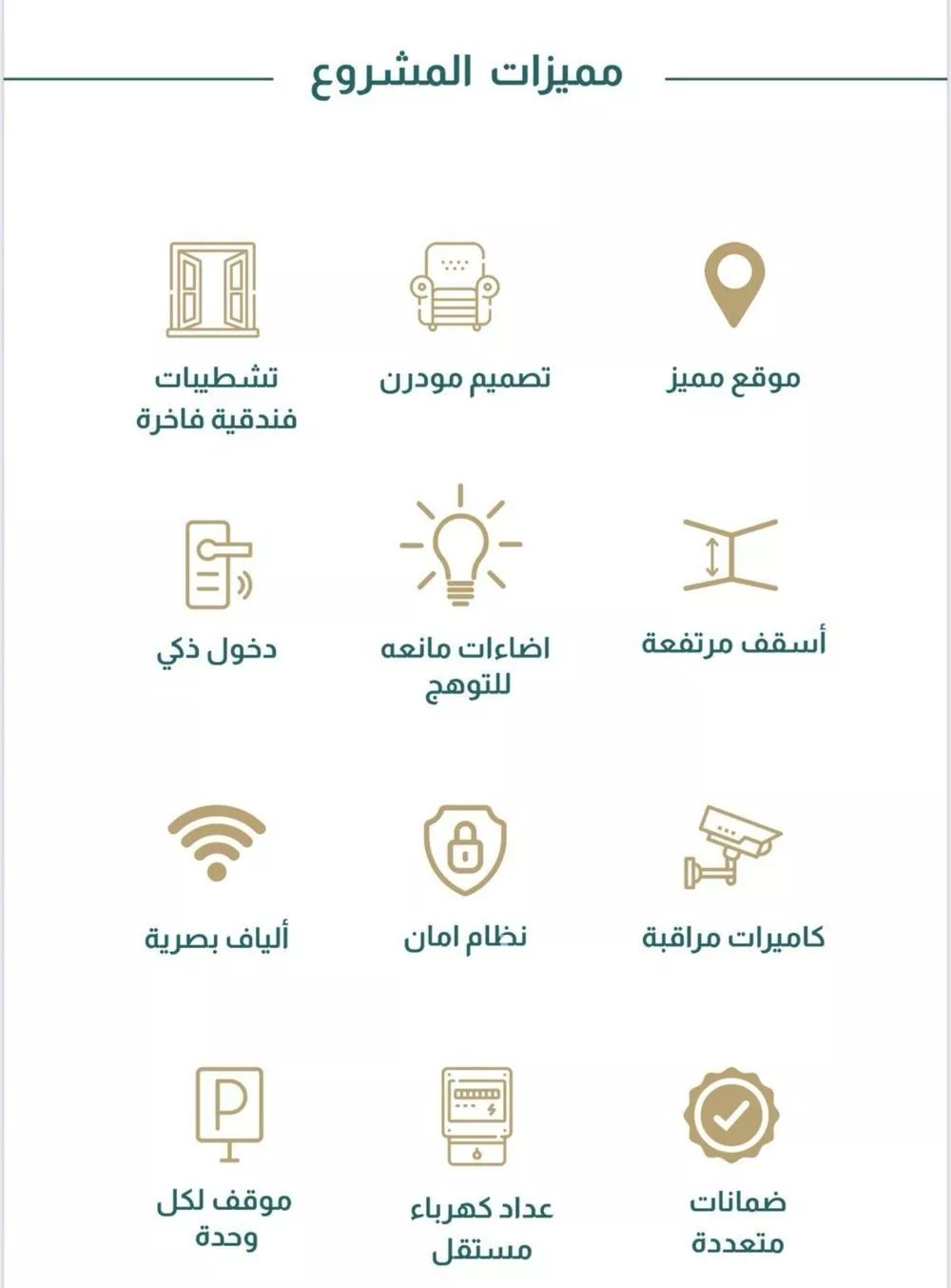 شقة 4 غرف في الصفا 2