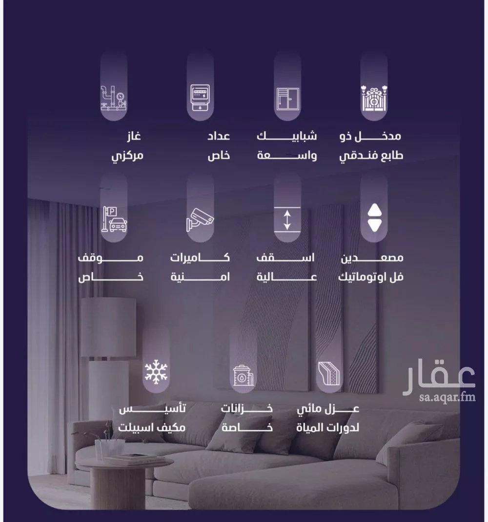 3 bedroom apartment in Al Faisaliyyah 2