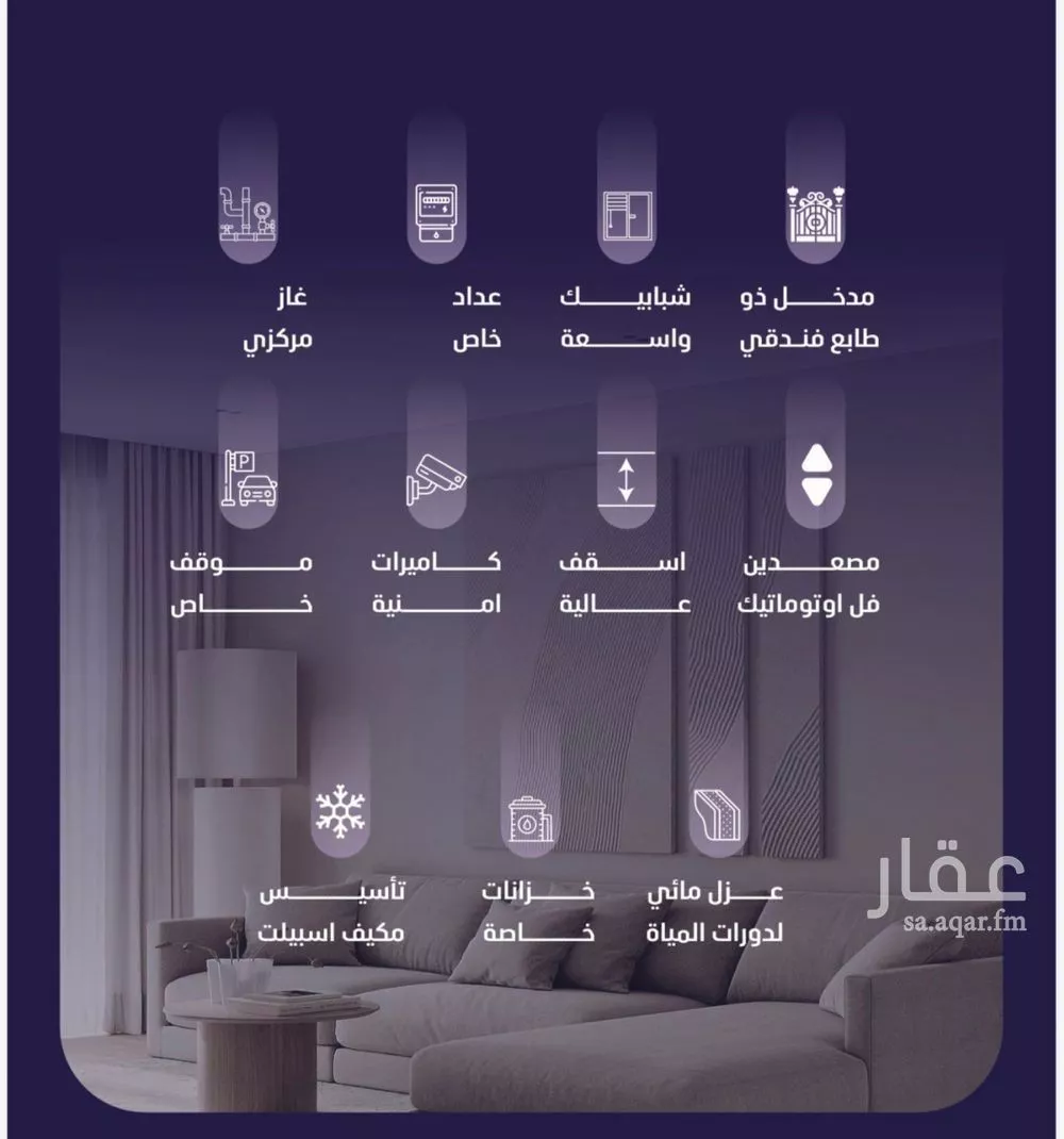 3 bedroom apartment in Al Faisaliyyah 2