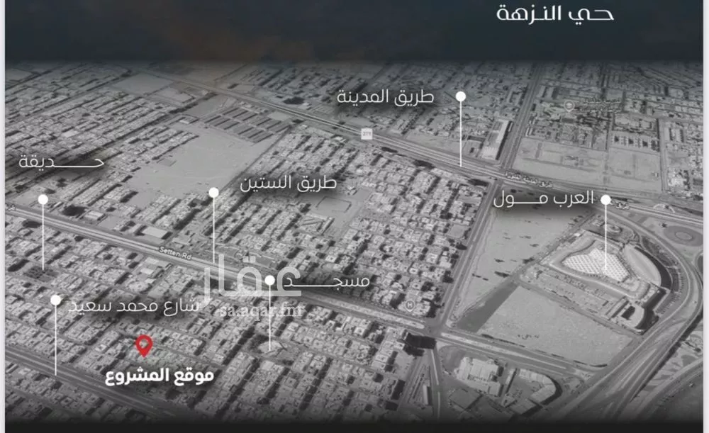 4 bedroom apartment in Al Nuzhah 3