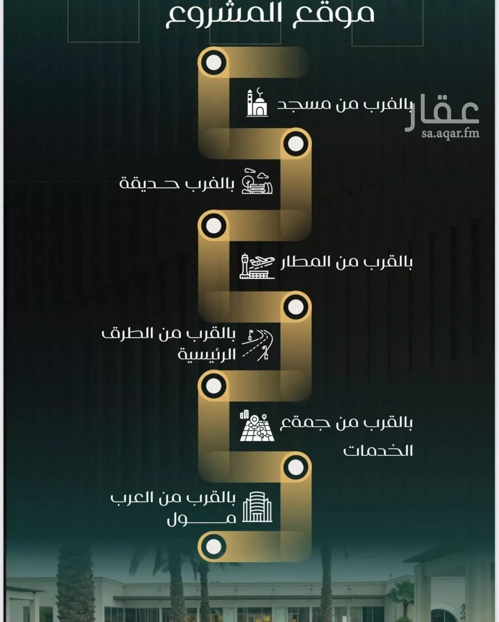 4 bedroom apartment in Al Nuzhah 5