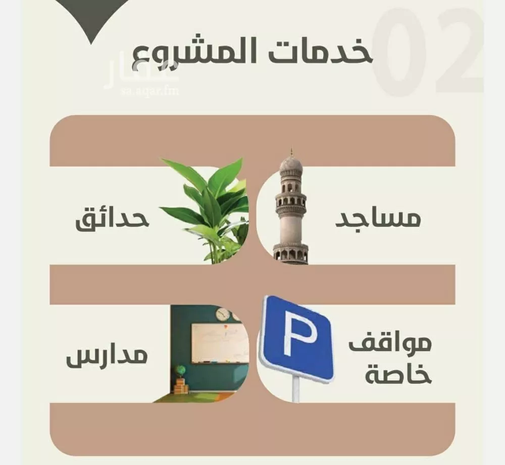 2 bedroom apartment in Al Rawdah 2