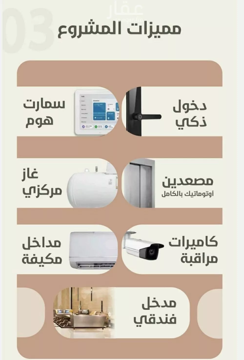 2 bedroom apartment in Al Rawdah 5