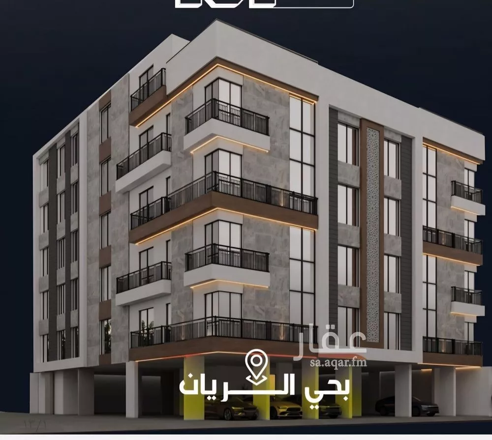شقة 3 غرف في الريان 6
