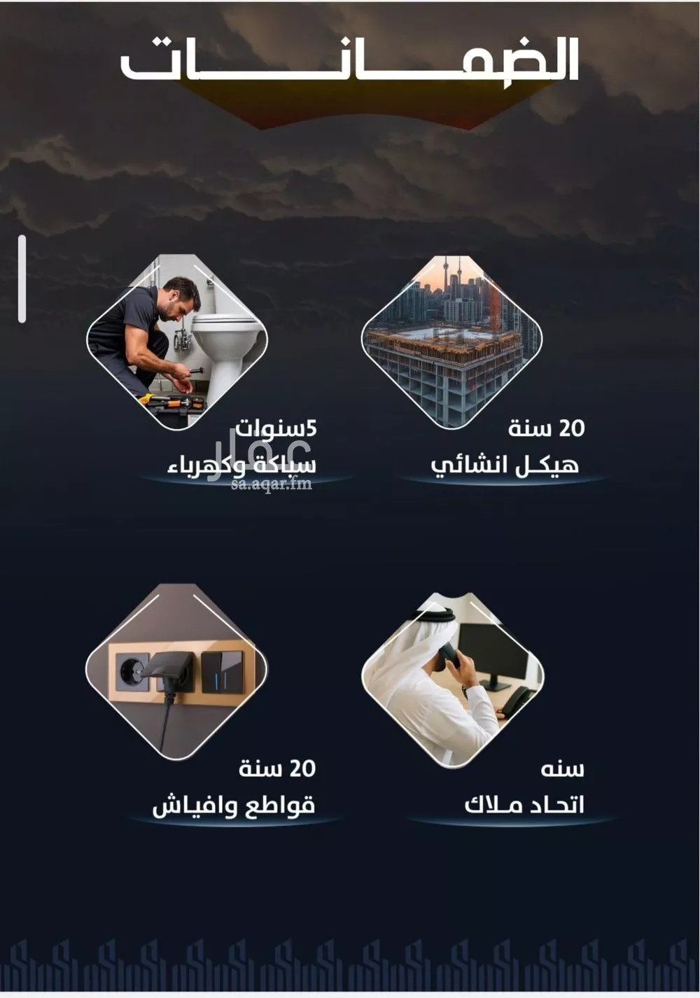 شقة 3 غرف في الريان 6
