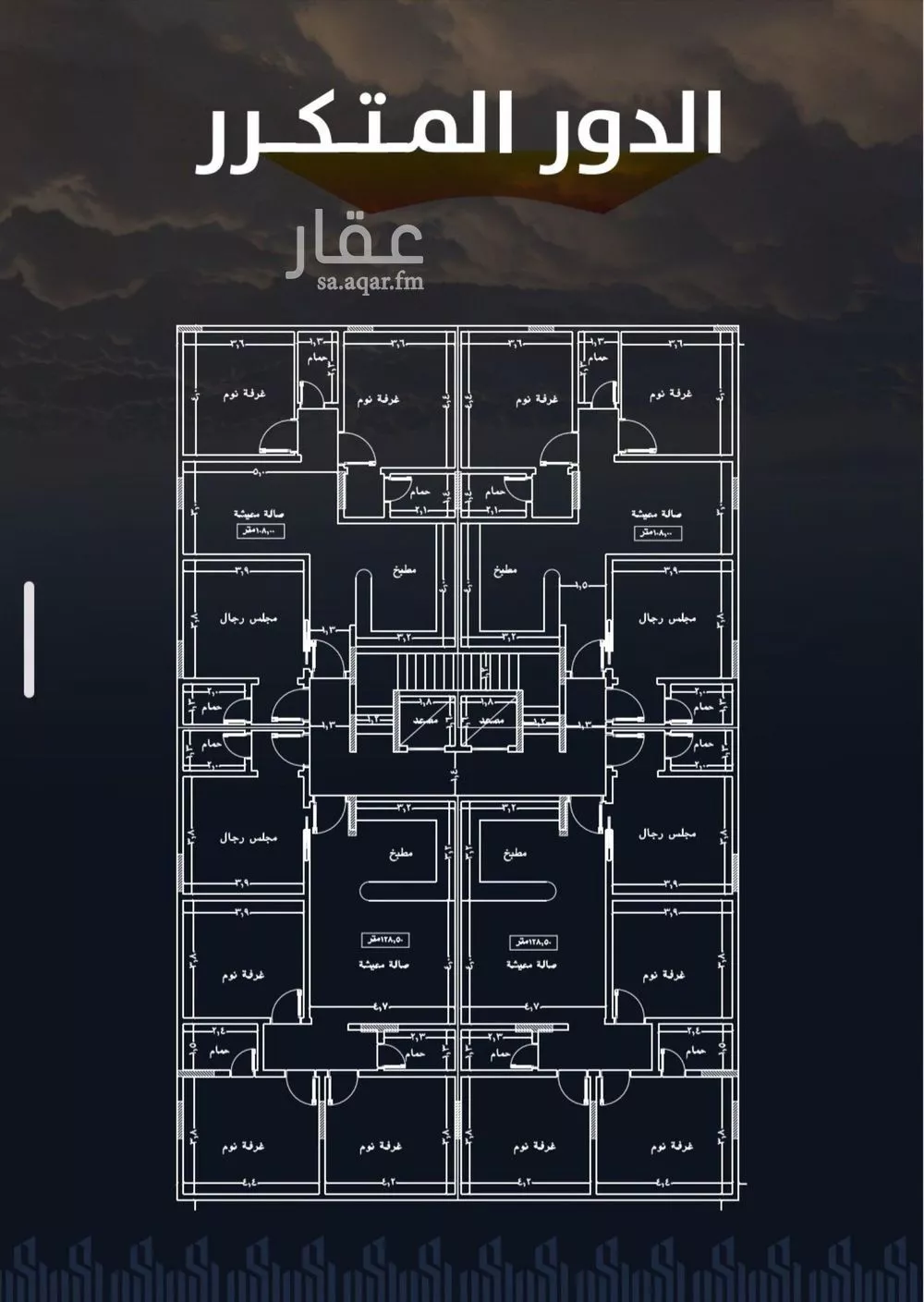 4 bedroom apartment in Ar Rayan 2