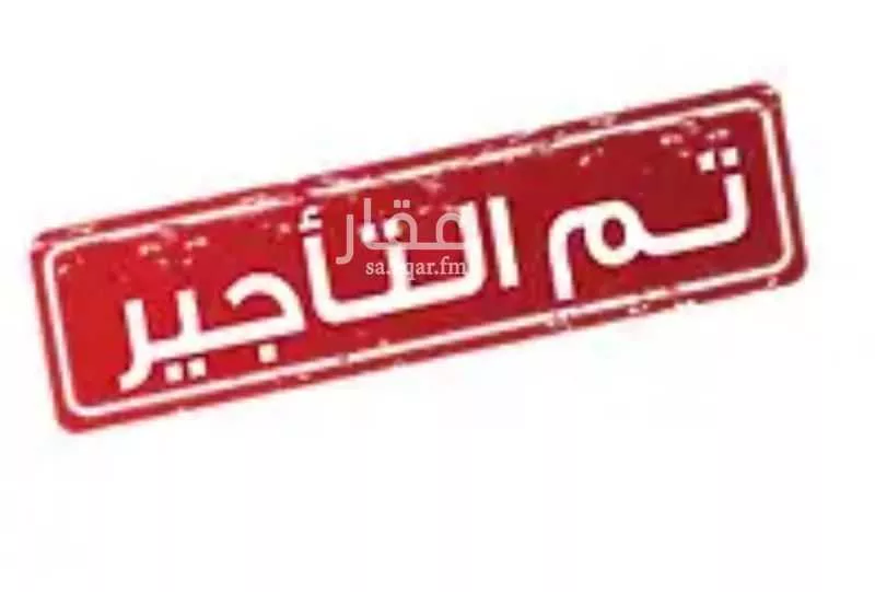 شقة 3 غرف في السيف 9