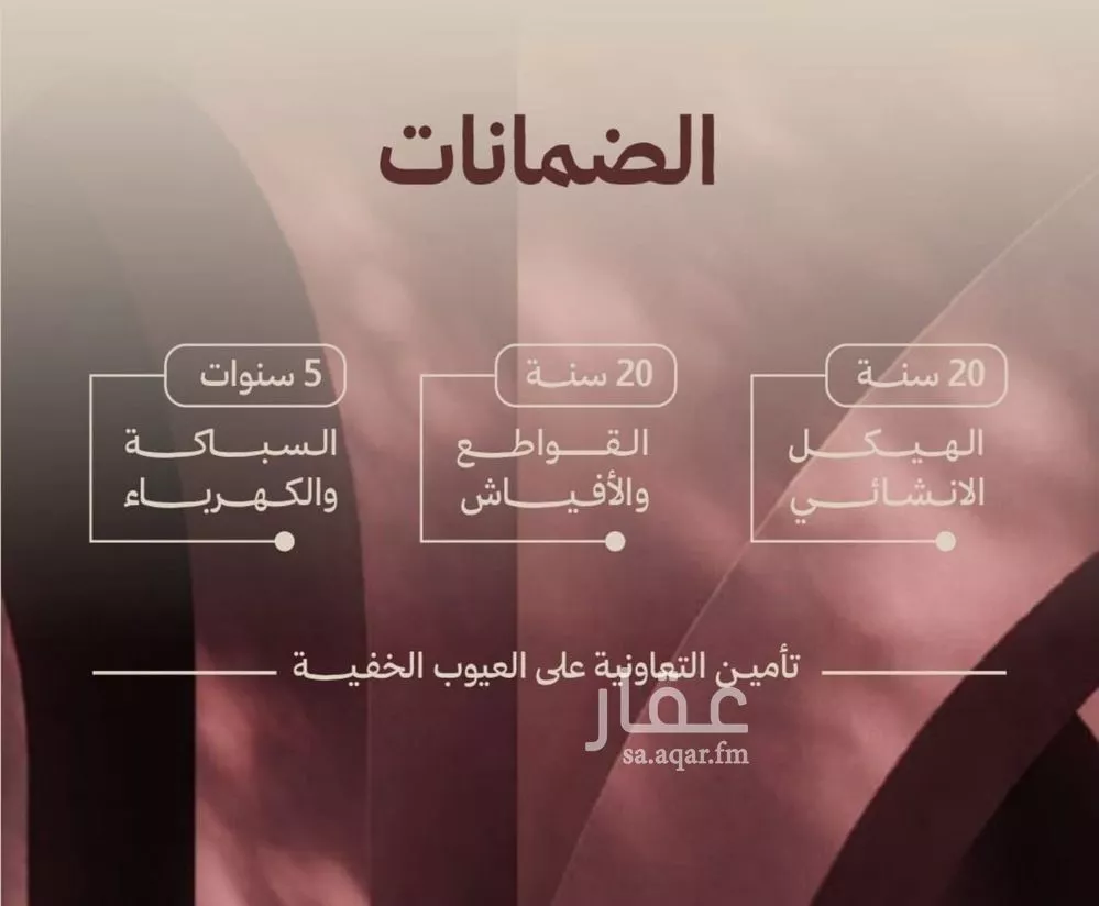 شقة 3 غرف في النهضة 6