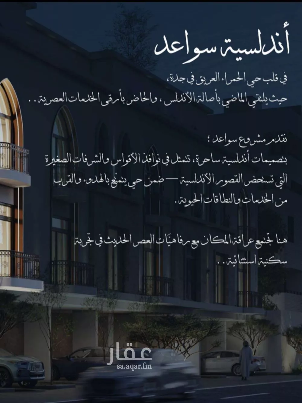 شقة 2 غرف في الشرفية 4