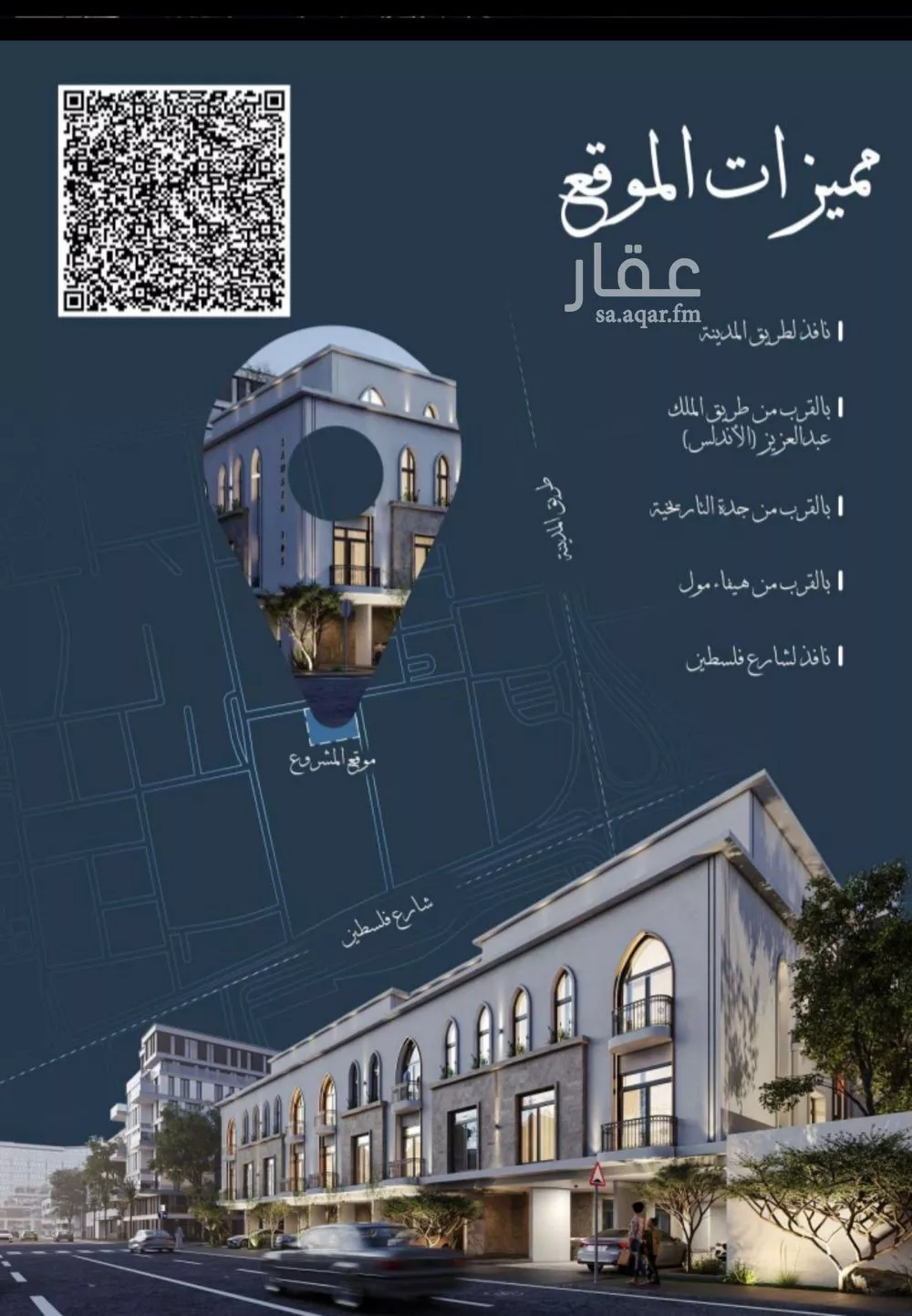 شقة 2 غرف في الشرفية 7