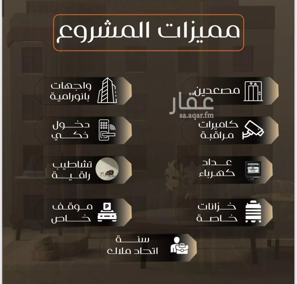 3 bedroom apartment in Al Safa 2