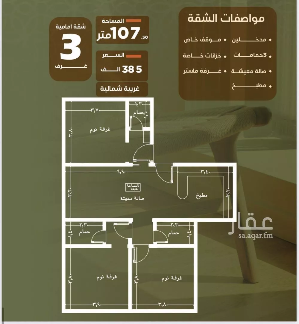 3 bedroom apartment in Al Safa 4