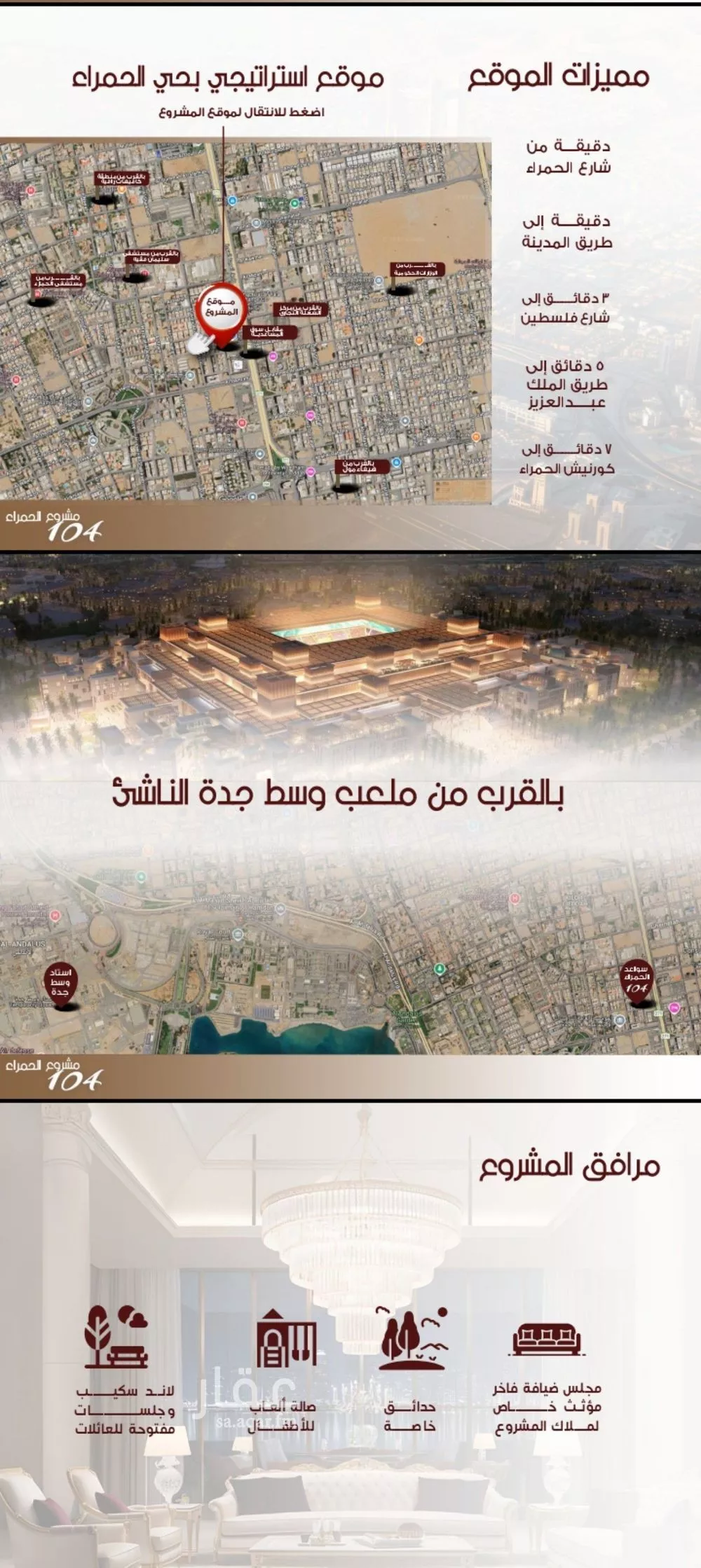 شقة 2 غرف في الشرفية 6