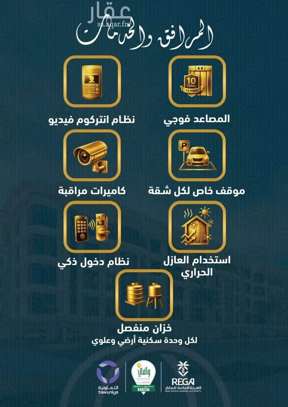 4 bedroom apartment in Al Sawari 4
