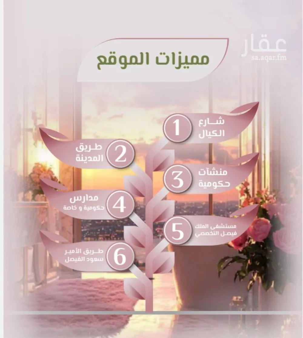 3 bedroom apartment in Al Rawdah 2