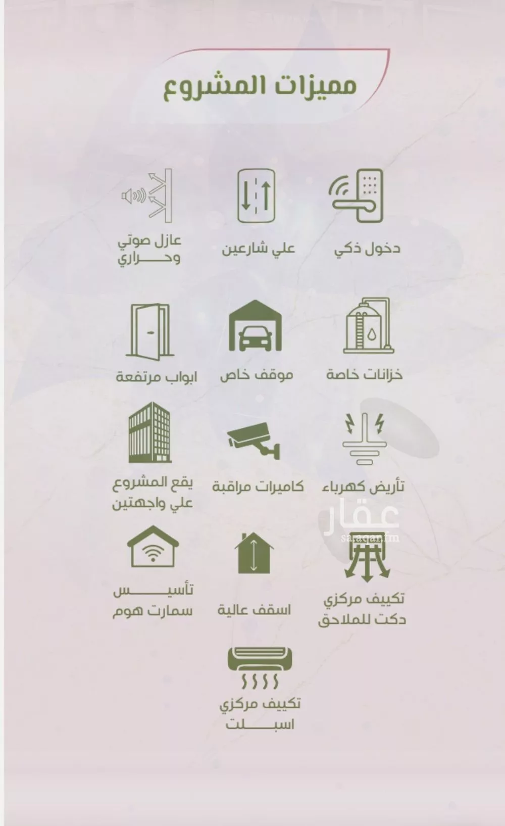 3 bedroom apartment in Al Rawdah 5