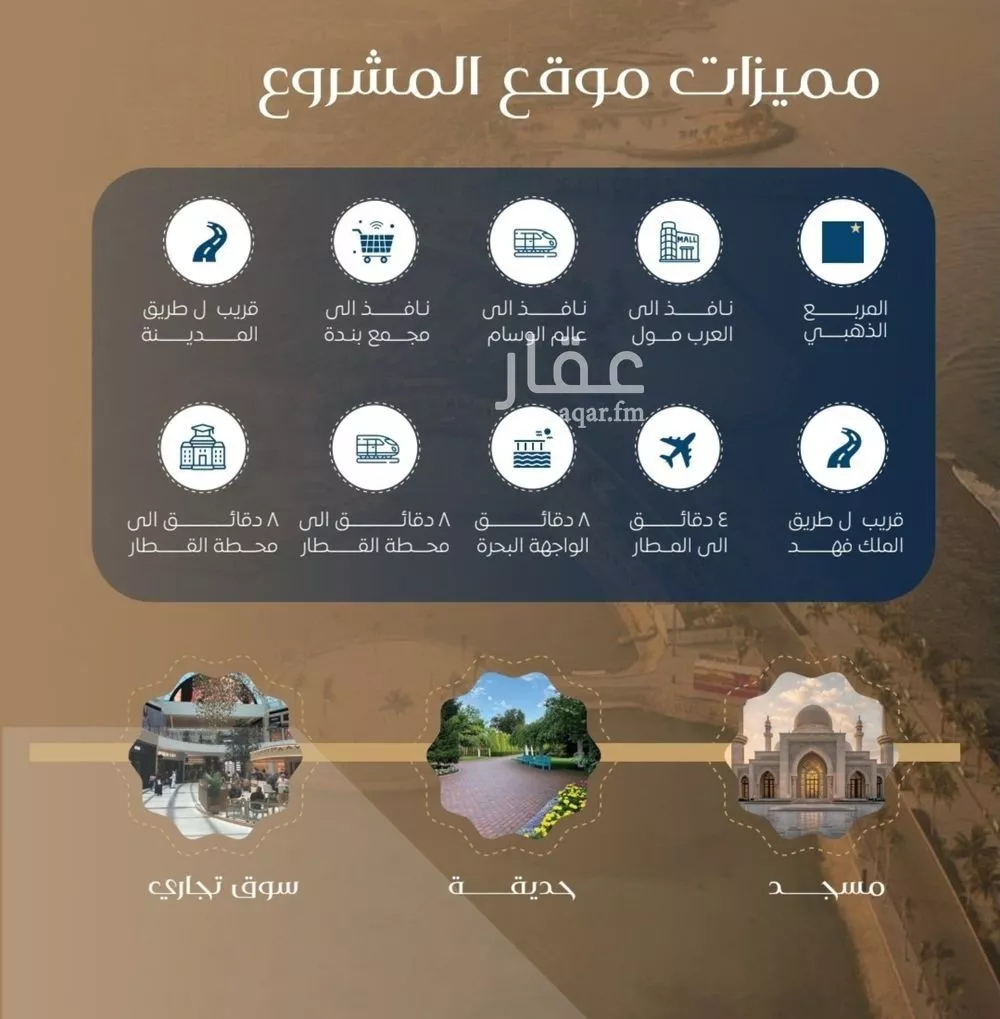 2 bedroom apartment in Al Nuzhah, Jeddah 8