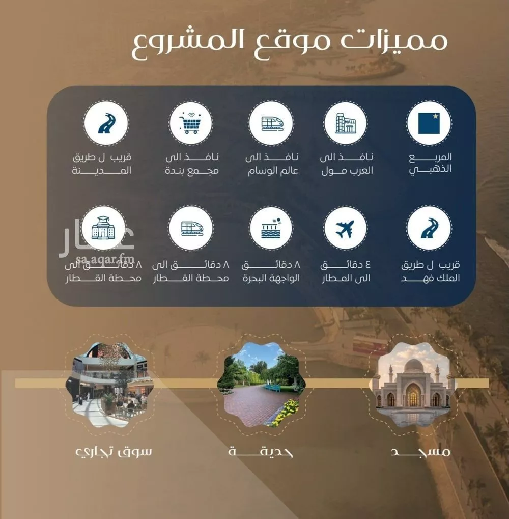 2 bedroom apartment in Al Nuzhah 5