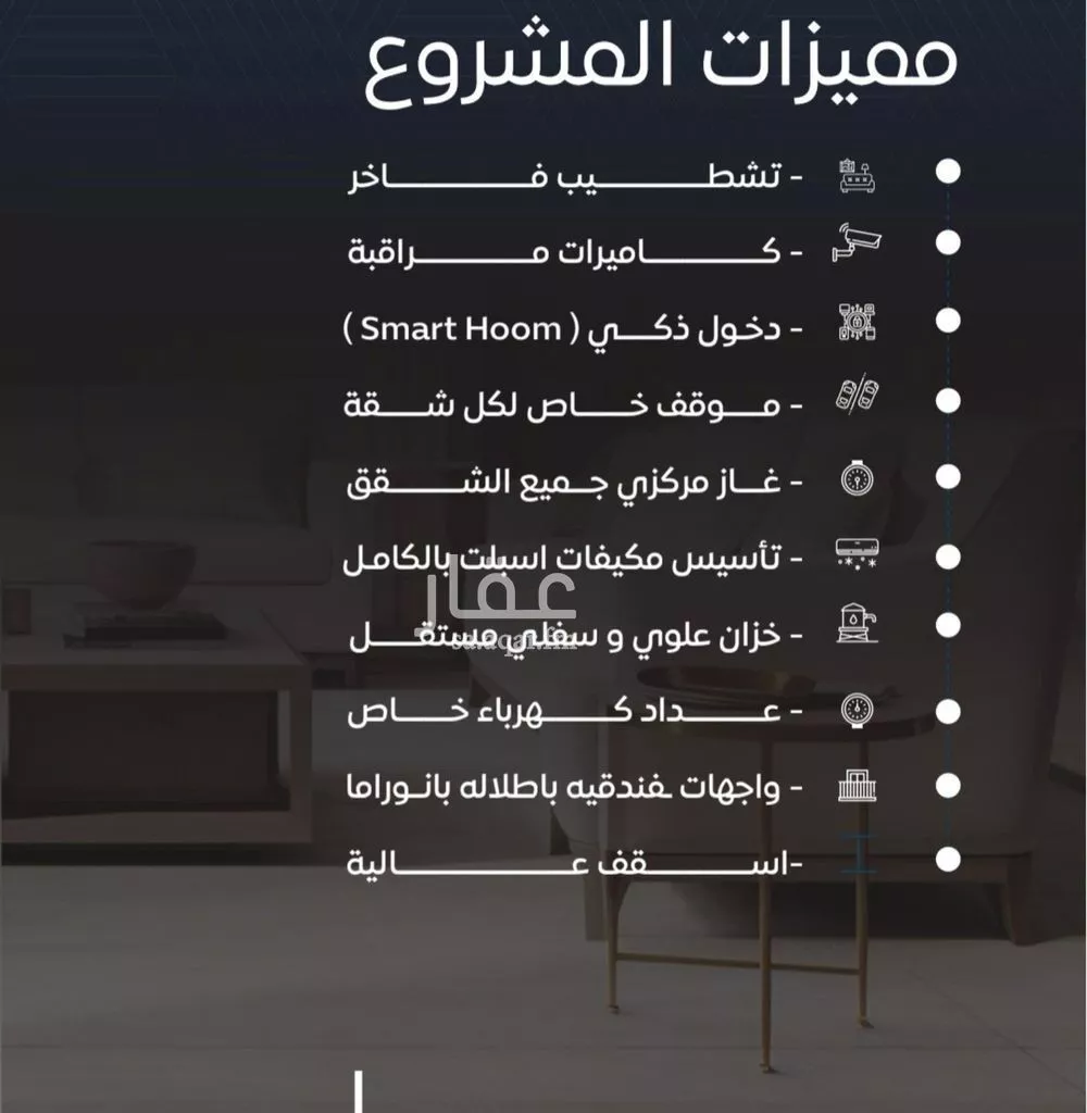 3 bedroom apartment in Al Nuzhah 5