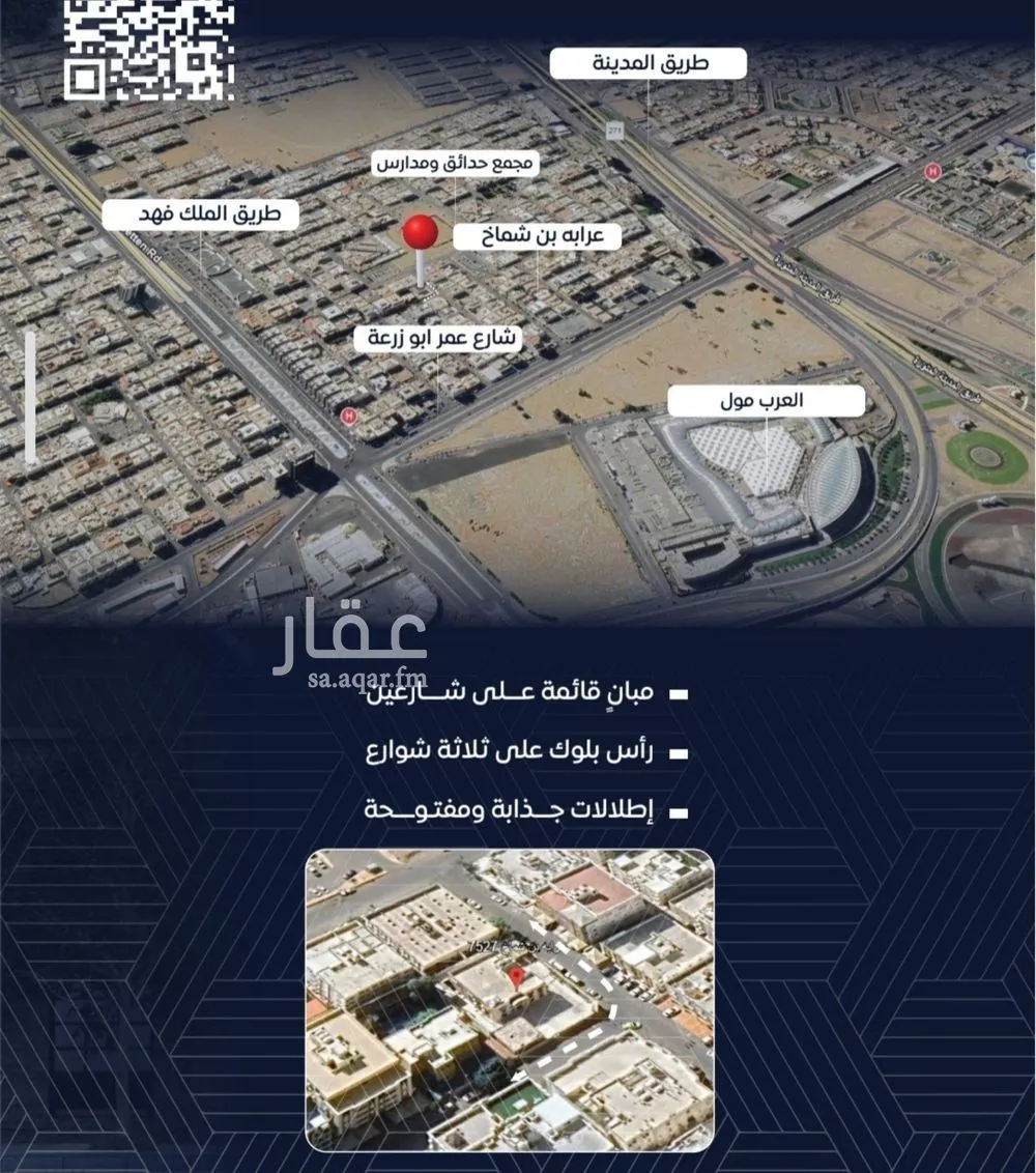 3 bedroom apartment in Al Nuzhah 10