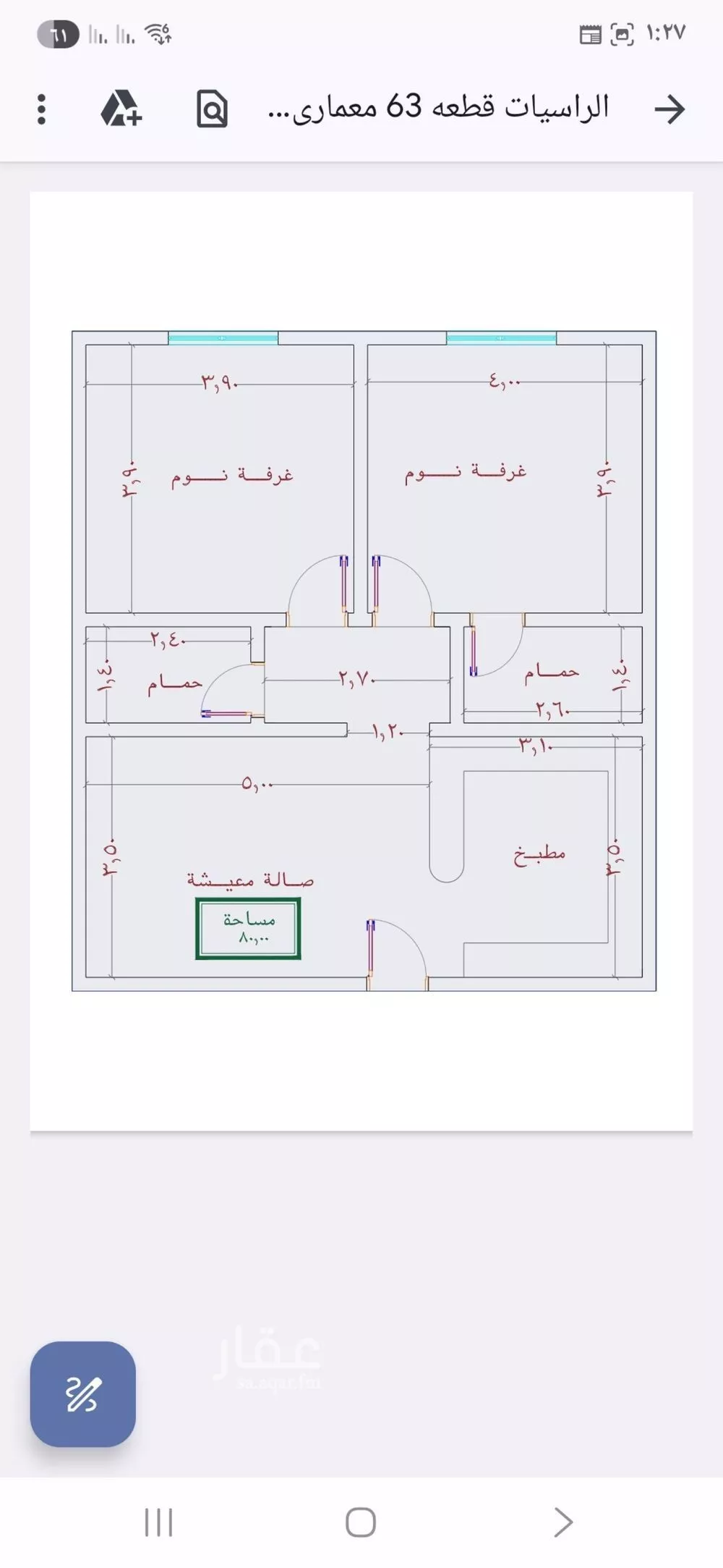 شقة 3 غرف في الصوارى 6