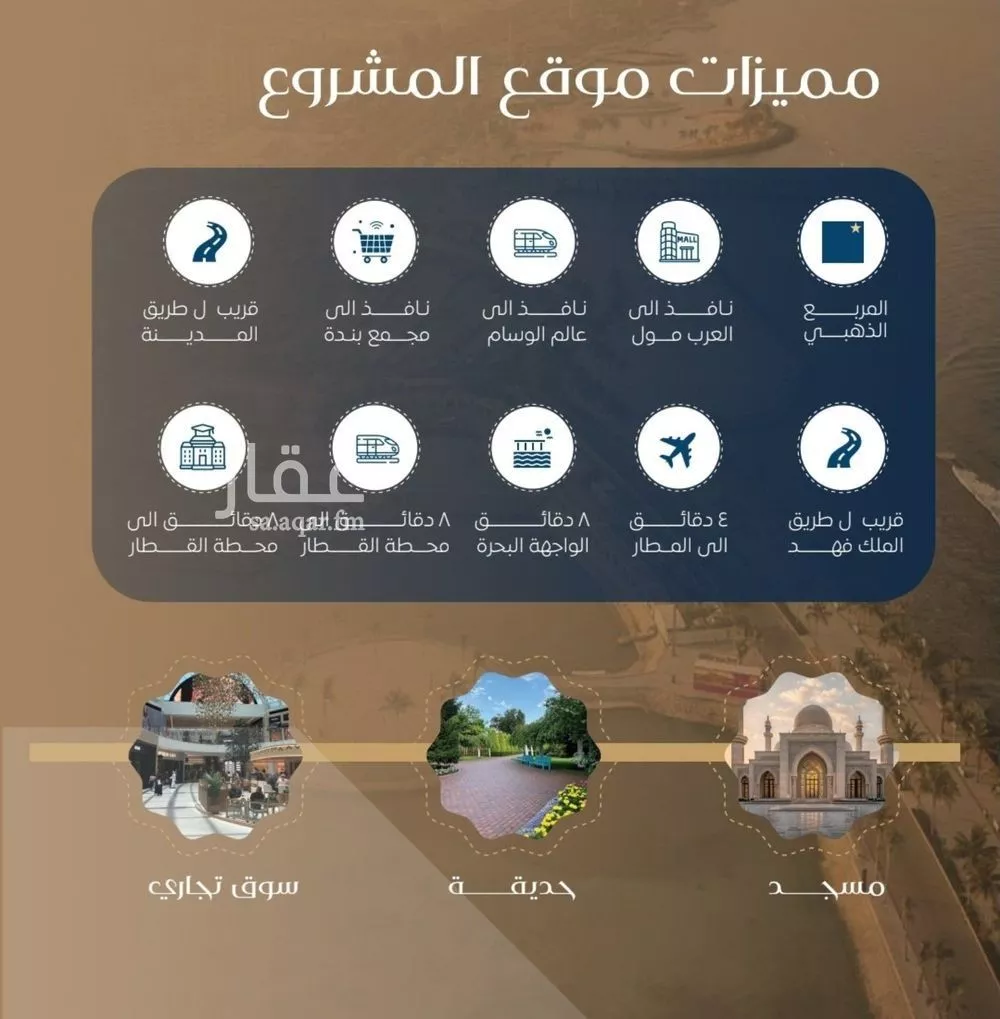شقة 4 غرف في النزهة 9