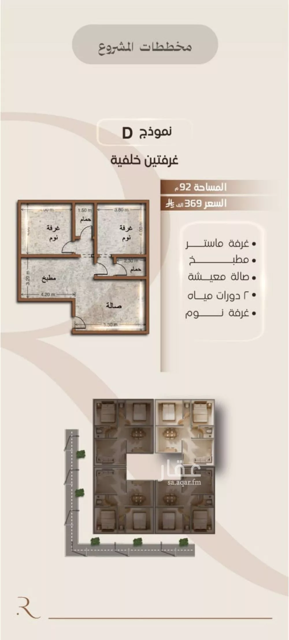 شقة 3 غرف في الفيصلية 9