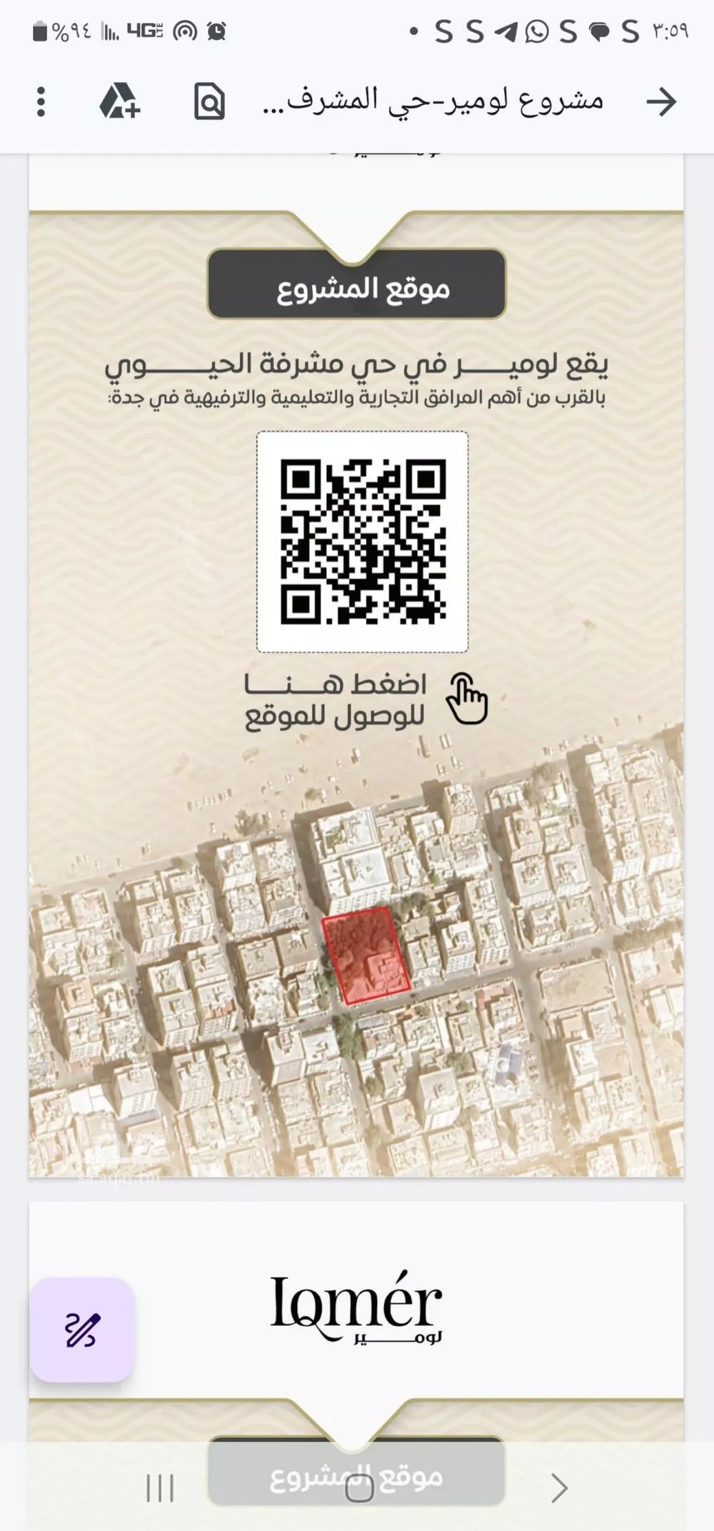 3 bedroom apartment in Mishrifah 4