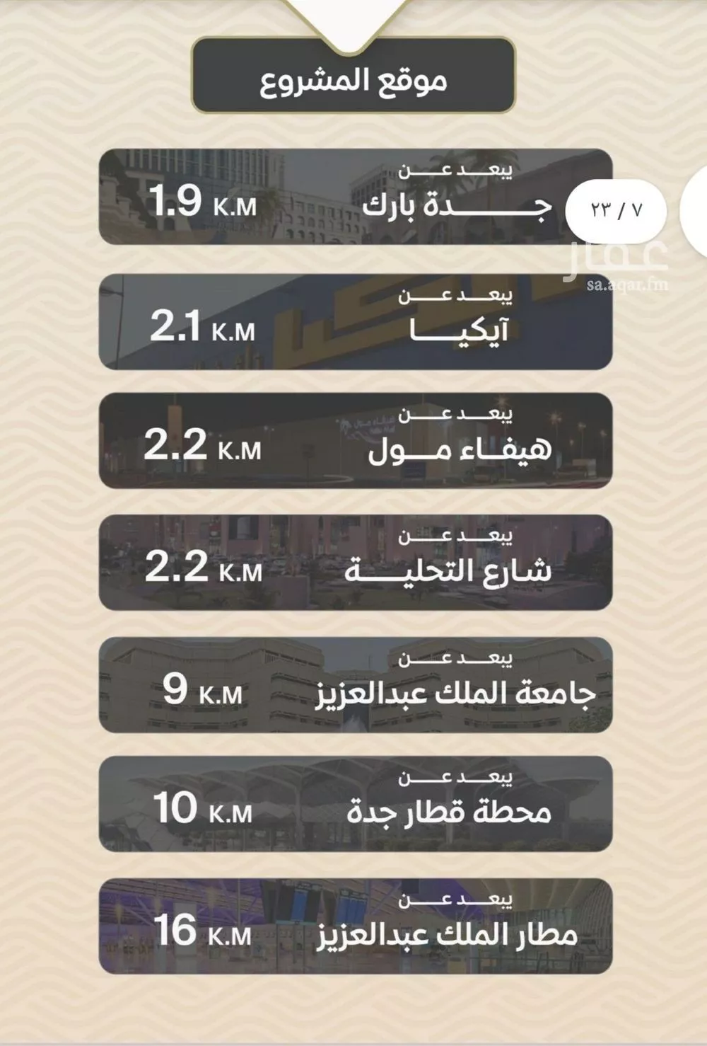 3 bedroom apartment in Mishrifah 5