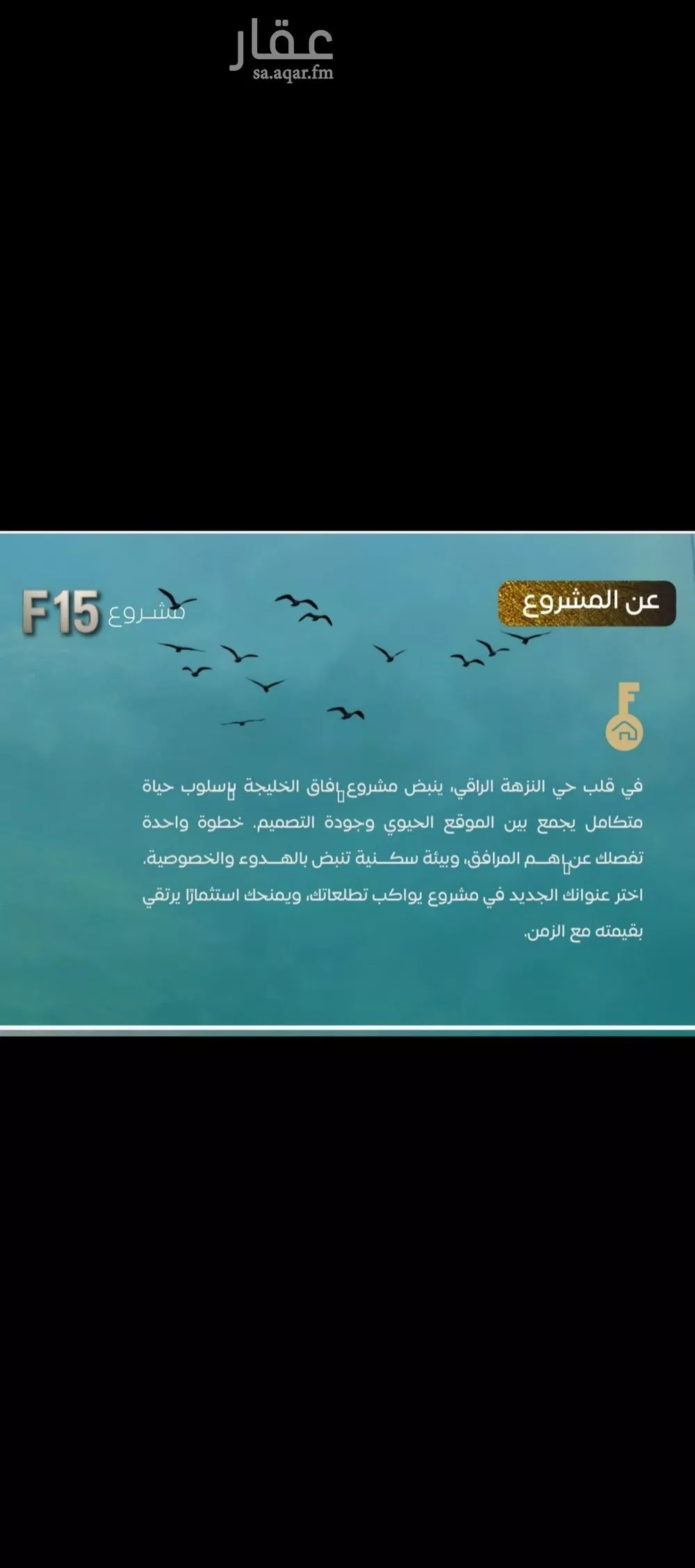 شقة 4 غرف في النزهة 7