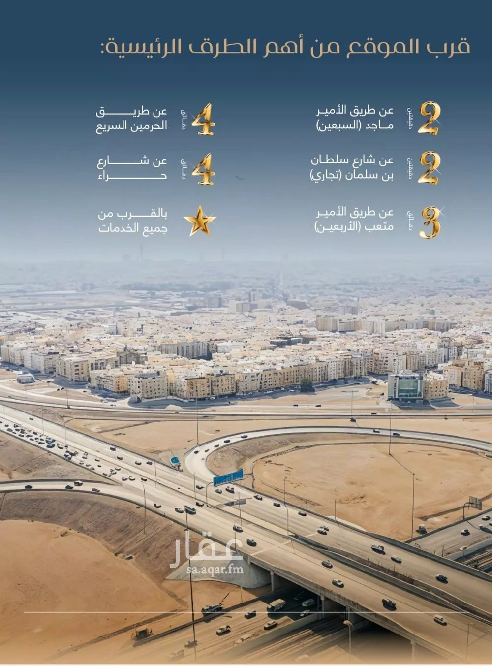 5 bedroom apartment in Al Marwa 2